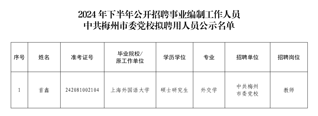 截图-2024年11月29日 17时52分16秒.png